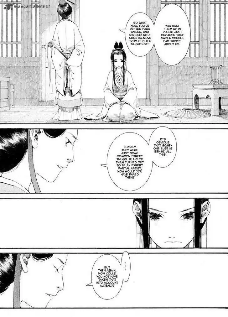 Song of the Long March 29