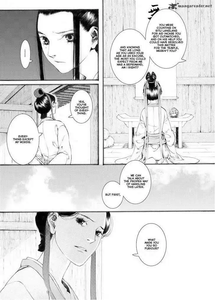 Song of the Long March 29