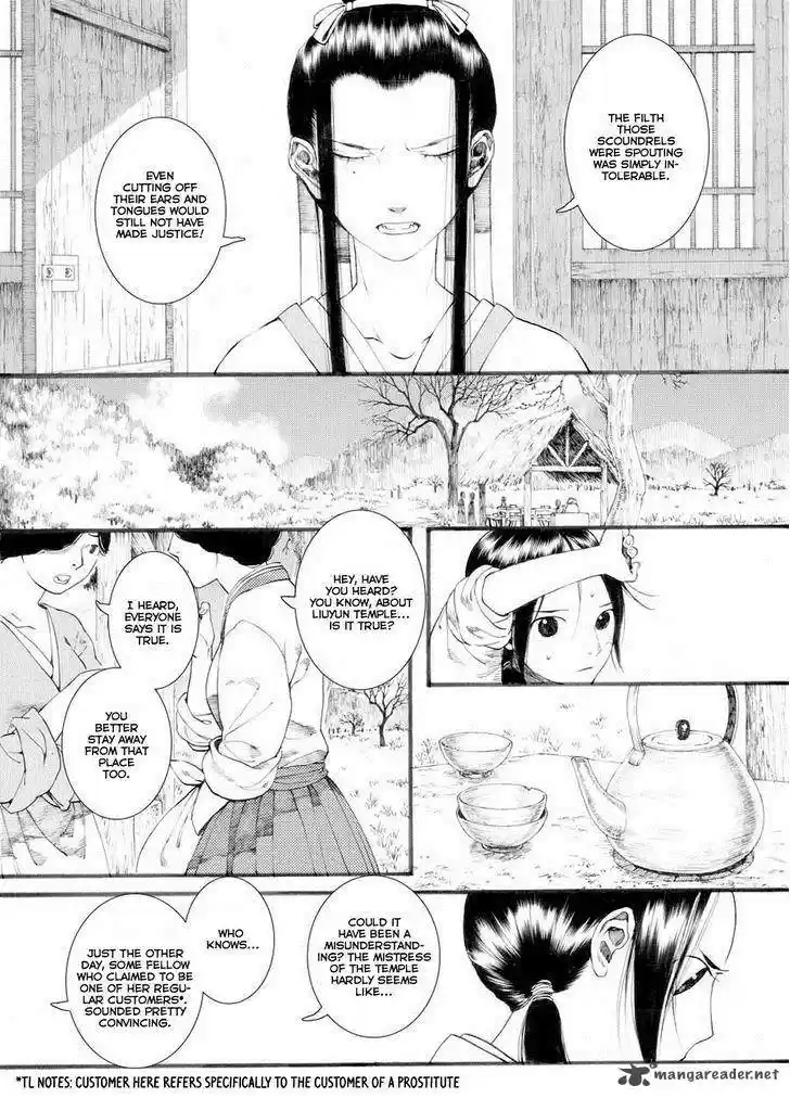 Song of the Long March 29