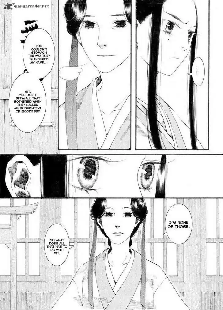 Song of the Long March 29