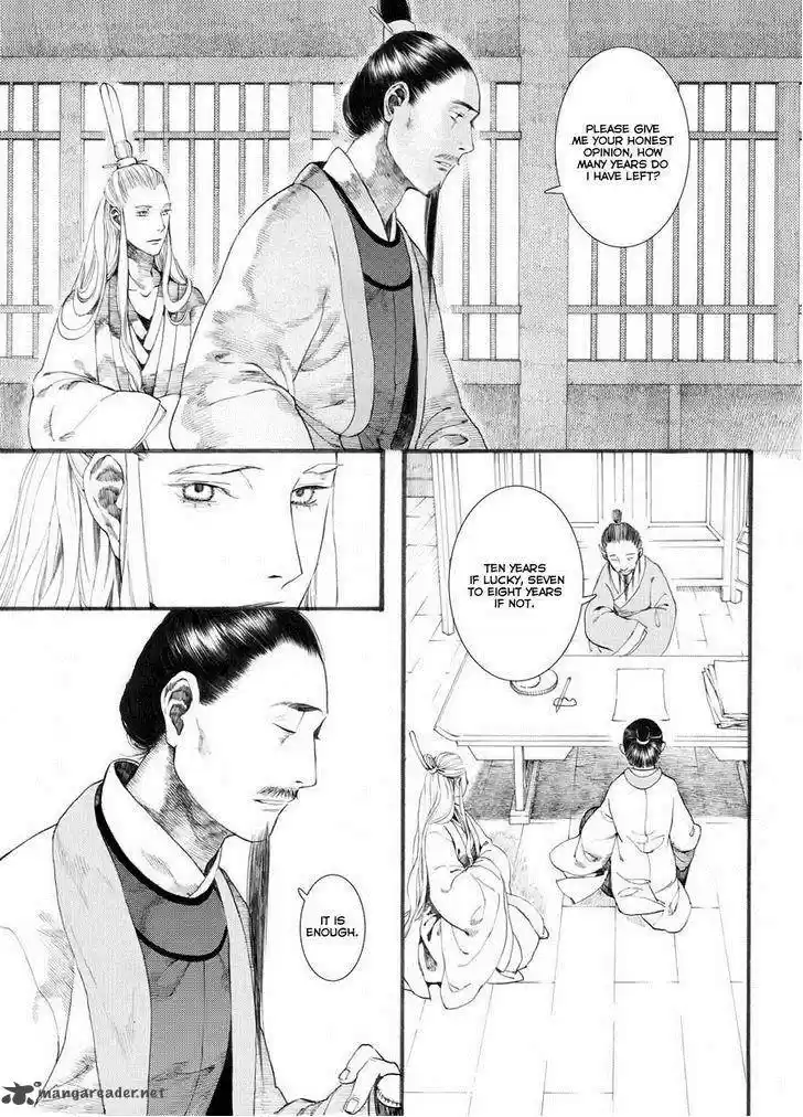 Song of the Long March 29