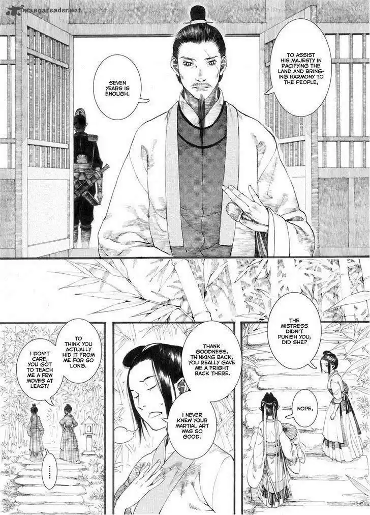 Song of the Long March 29