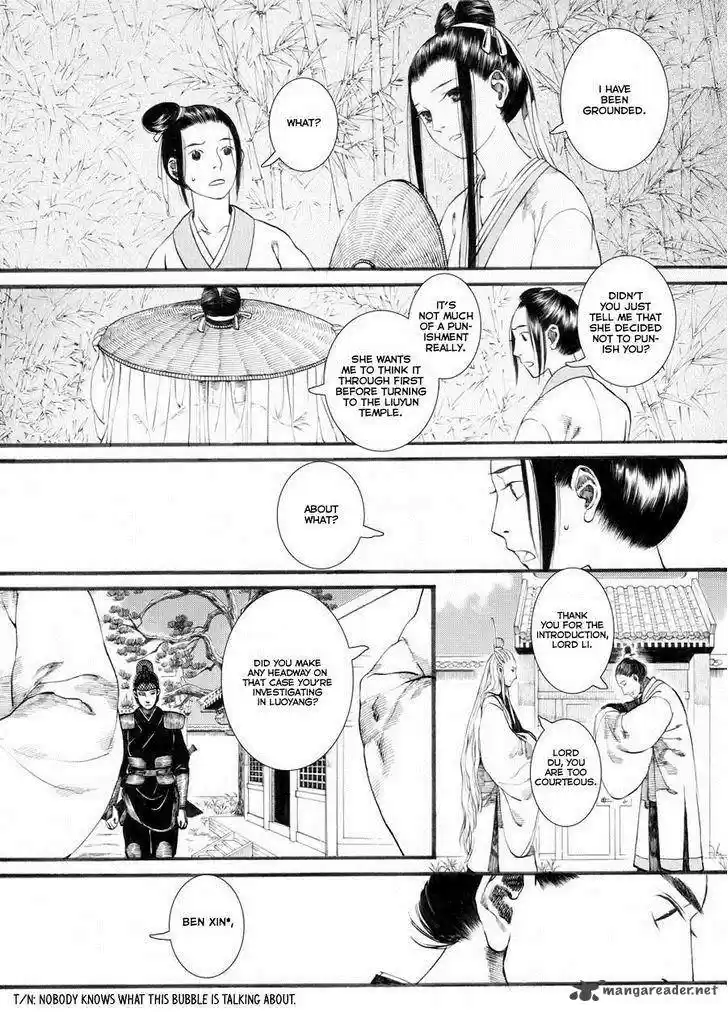 Song of the Long March 29