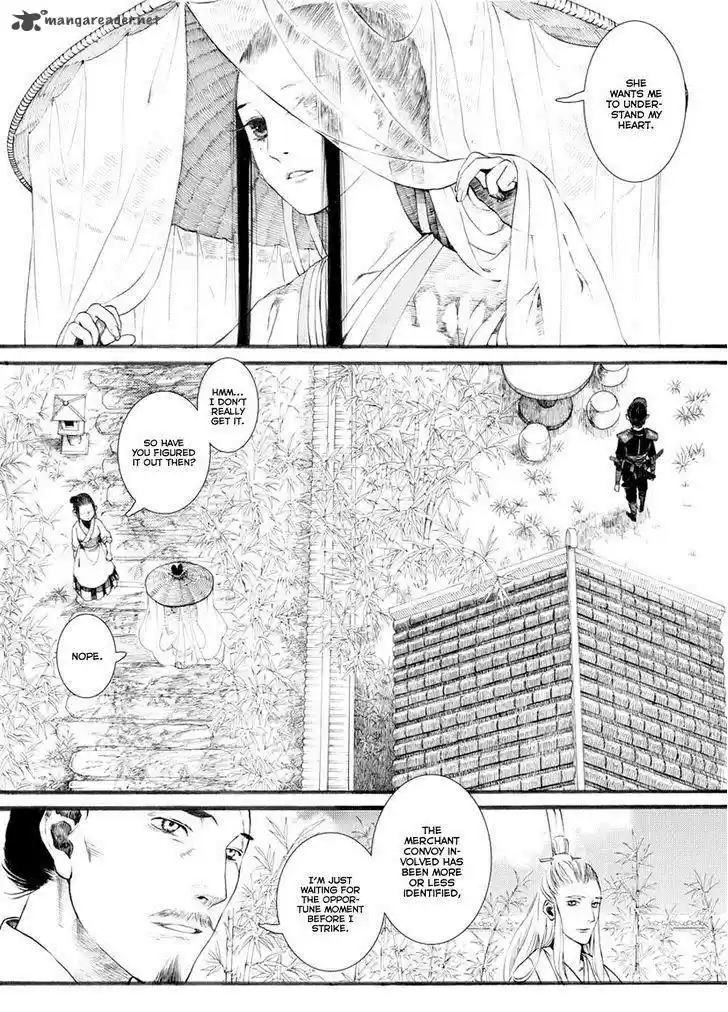 Song of the Long March 29