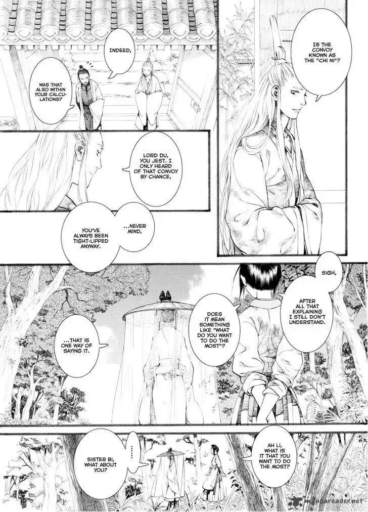 Song of the Long March 29