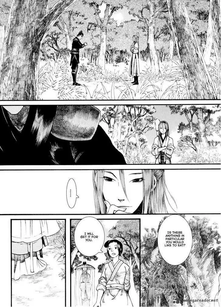 Song of the Long March 29