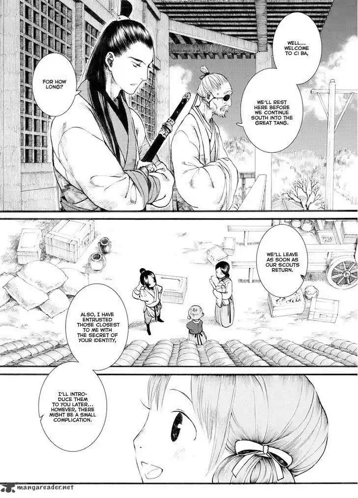 Song of the Long March 29