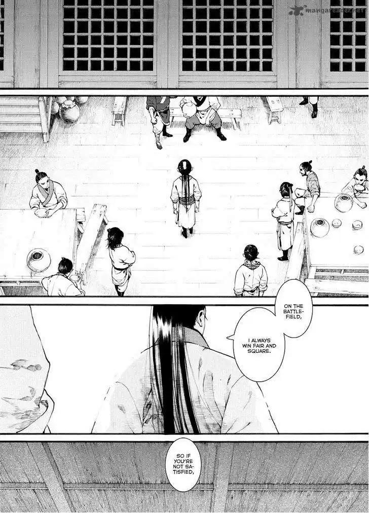 Song of the Long March 30