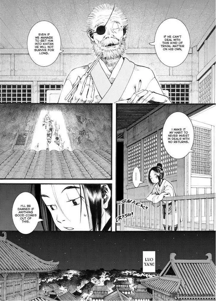 Song of the Long March 30