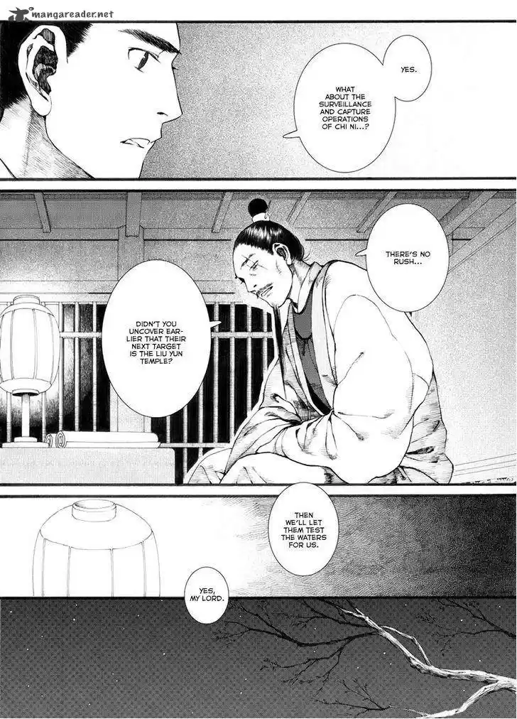 Song of the Long March 30