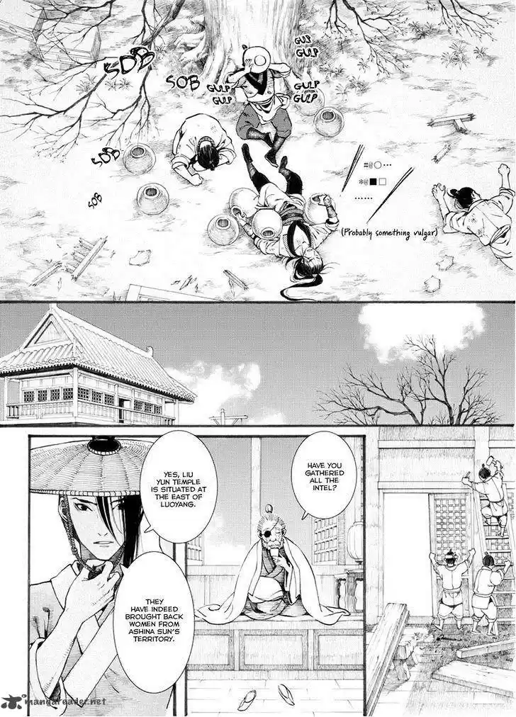 Song of the Long March 30