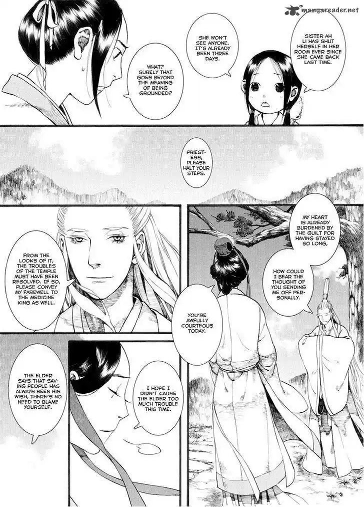 Song of the Long March 30