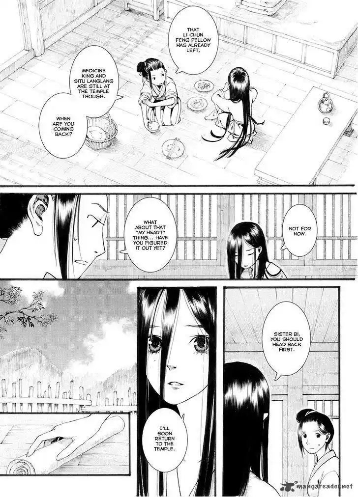 Song of the Long March 30