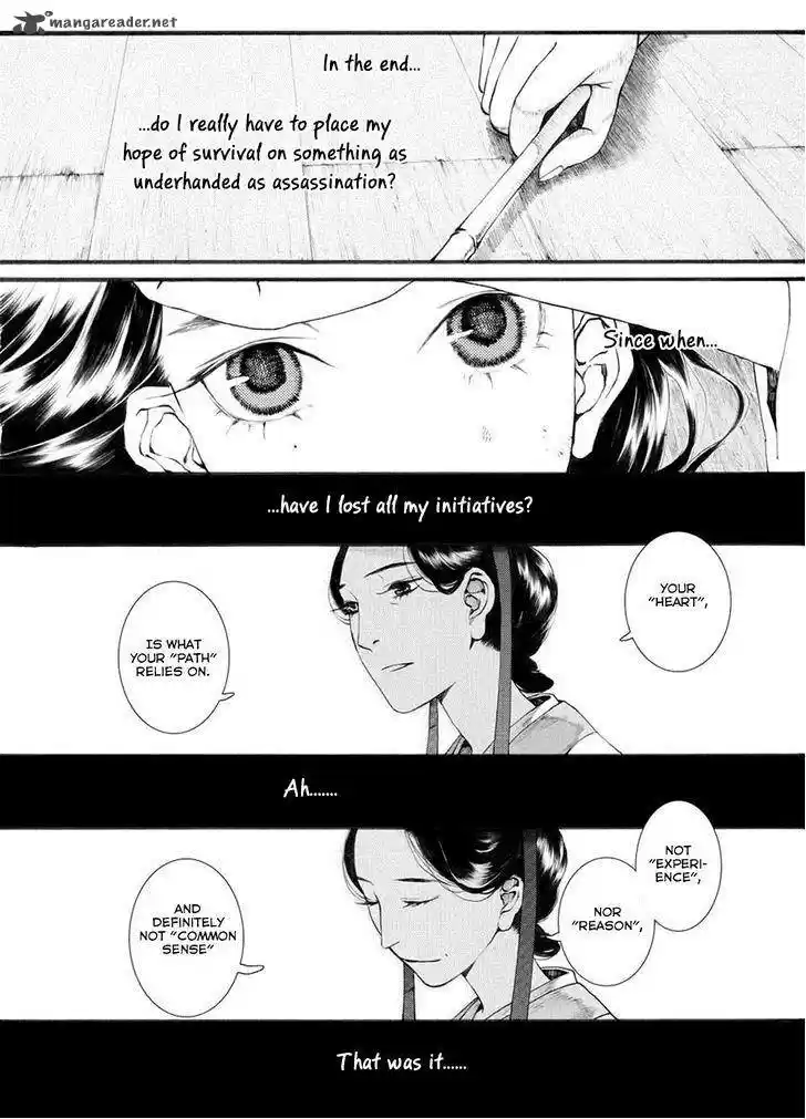 Song of the Long March 31