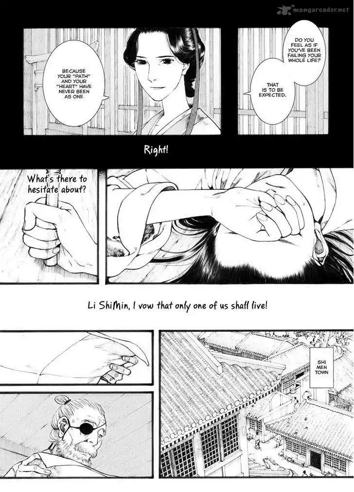 Song of the Long March 31