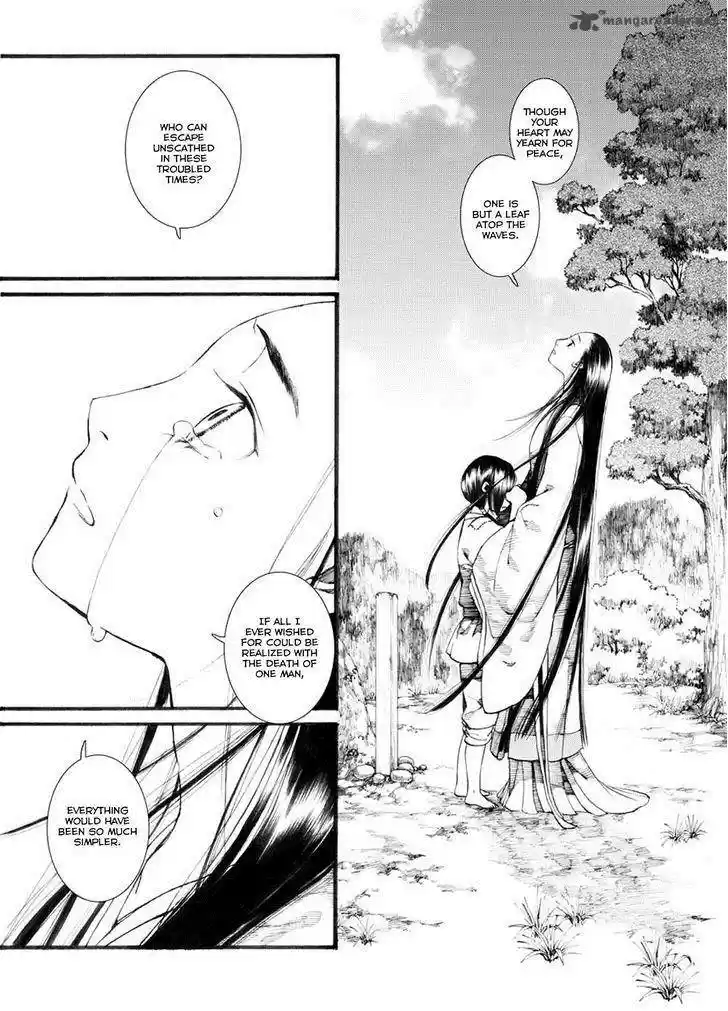 Song of the Long March 31