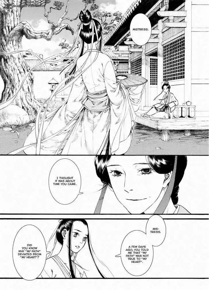 Song of the Long March 31