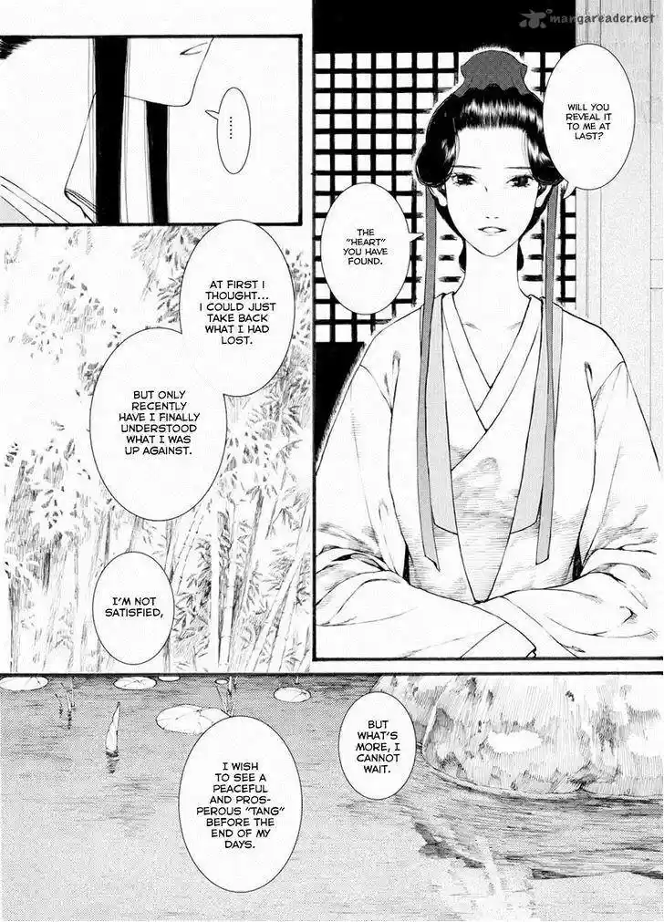 Song of the Long March 31