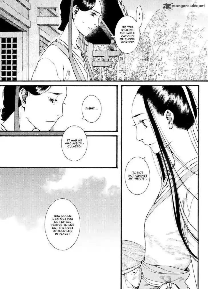 Song of the Long March 31