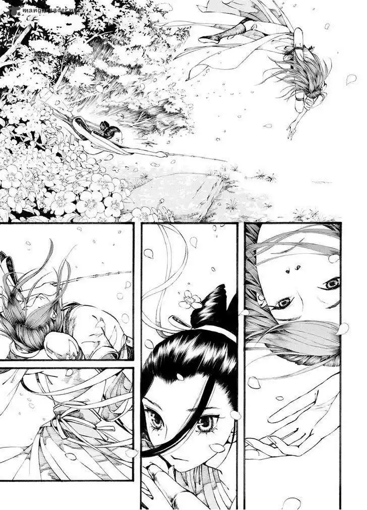 Song of the Long March 32