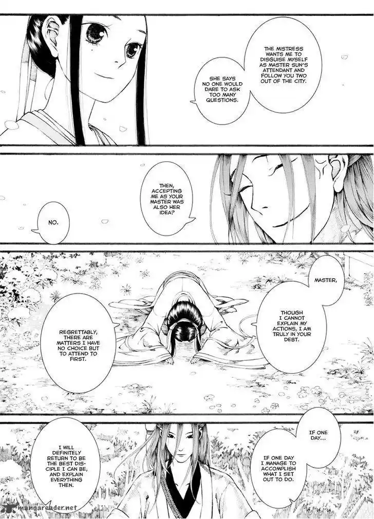 Song of the Long March 32