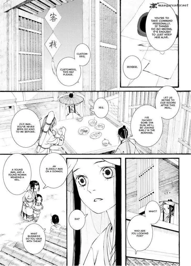 Song of the Long March 32