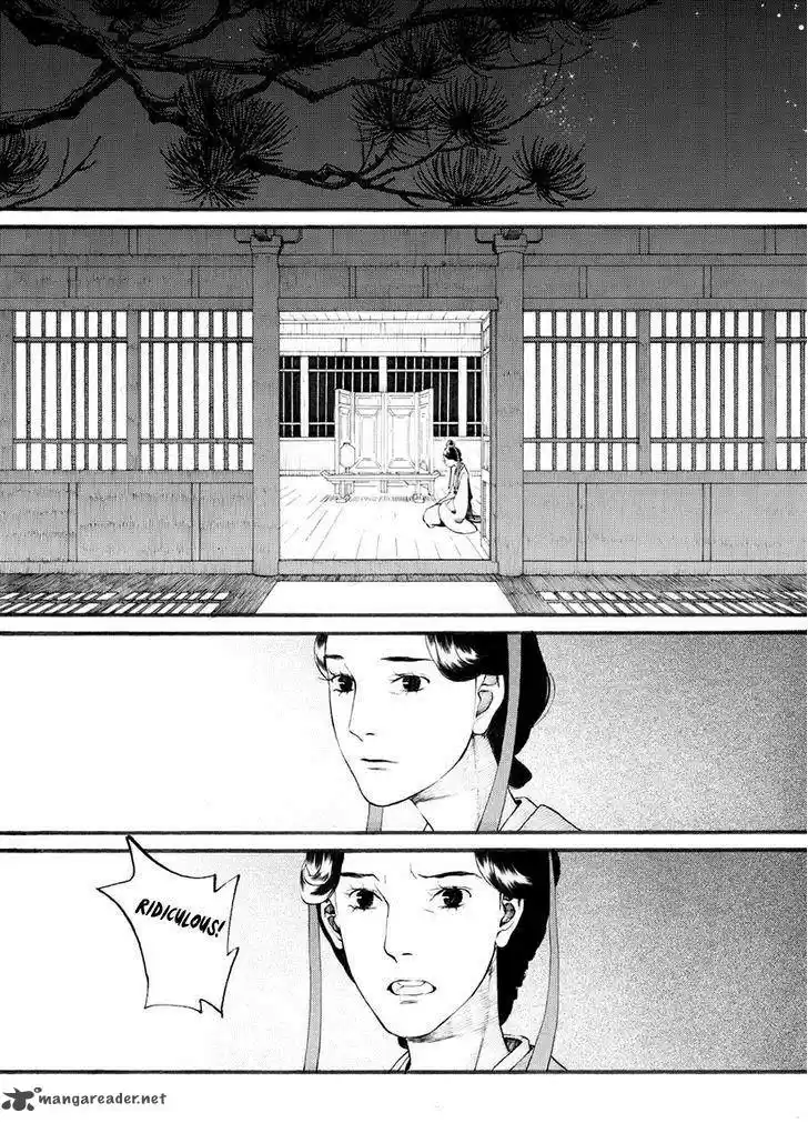 Song of the Long March 32