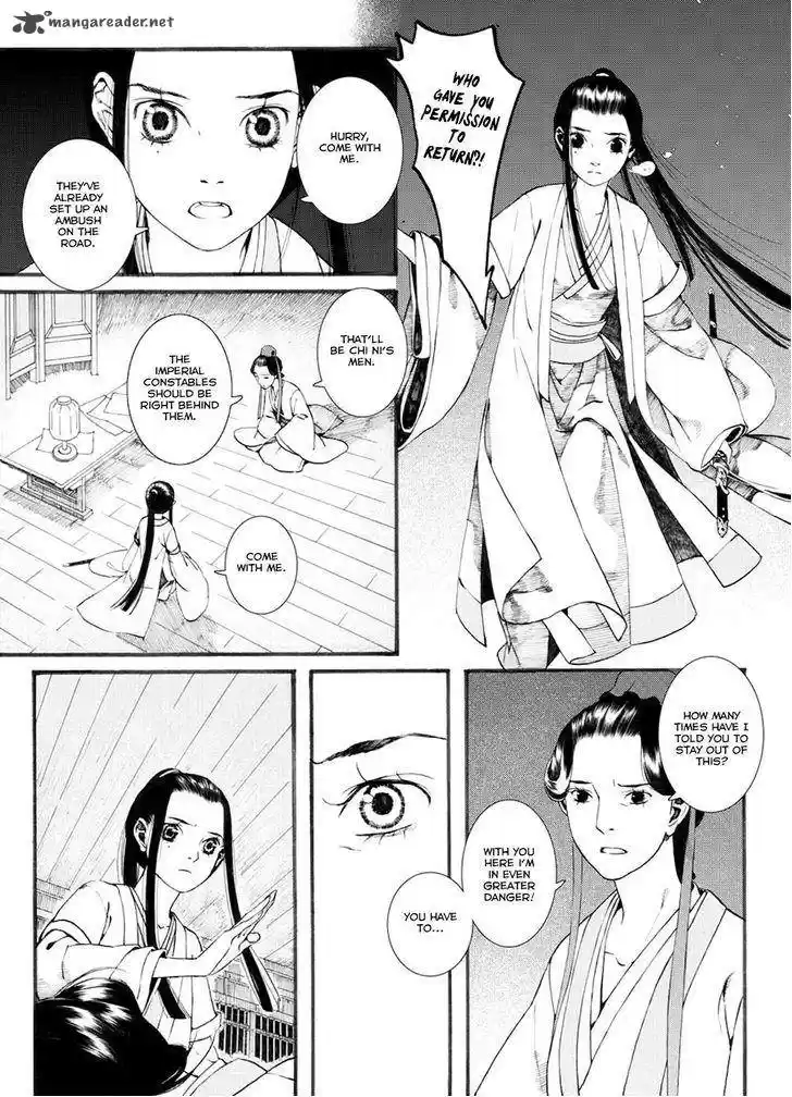 Song of the Long March 32