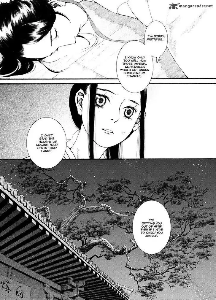 Song of the Long March 32