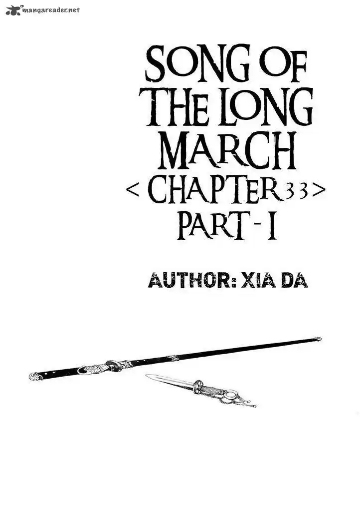 Song of the Long March 33
