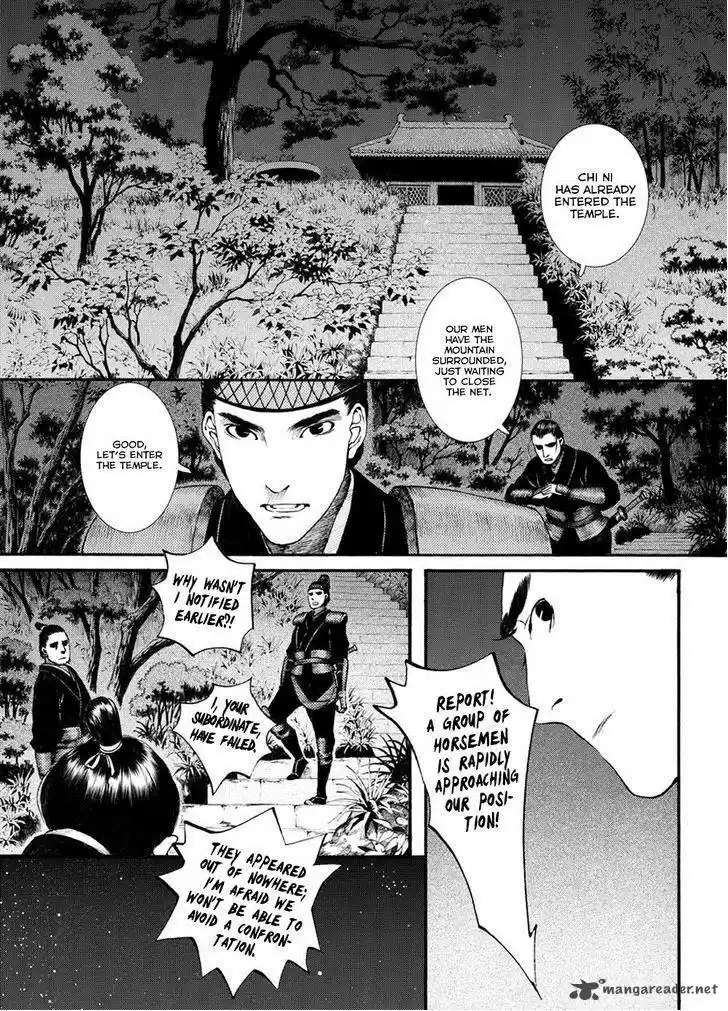 Song of the Long March 33