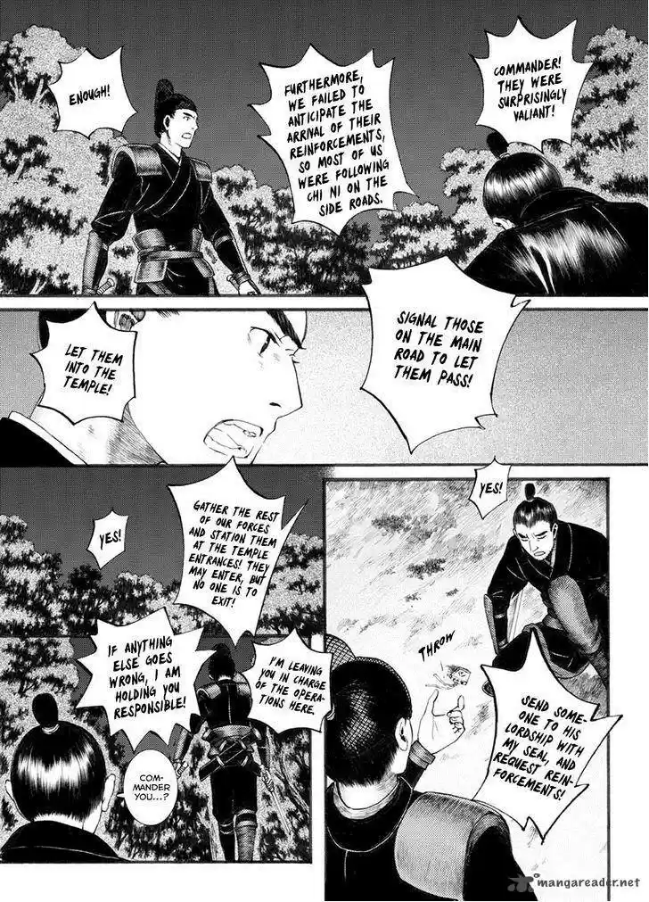 Song of the Long March 33