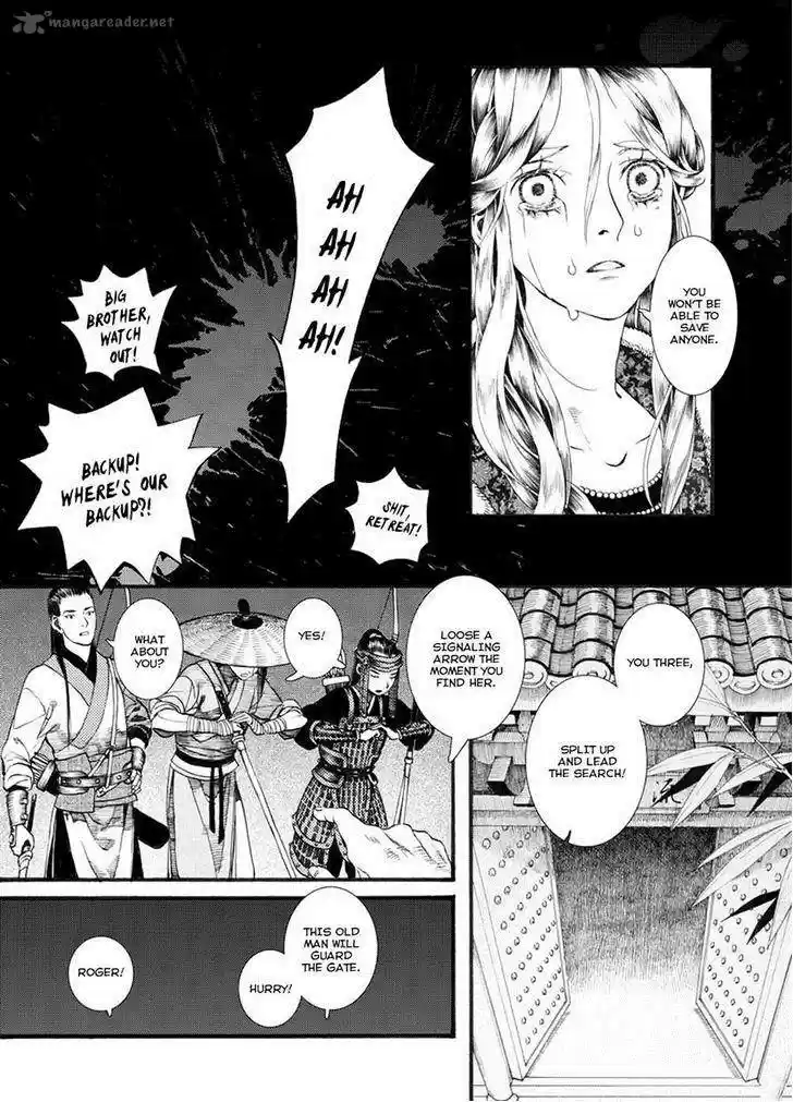 Song of the Long March 33