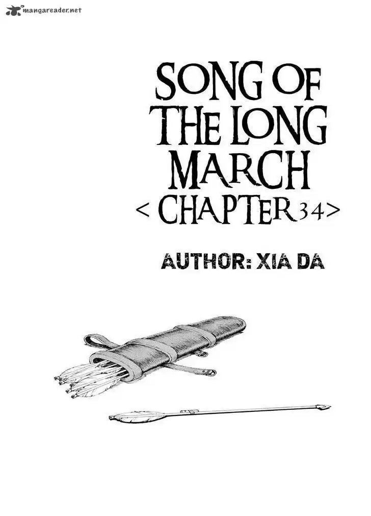 Song of the Long March 34