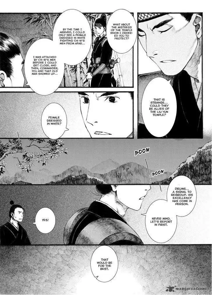 Song of the Long March 34