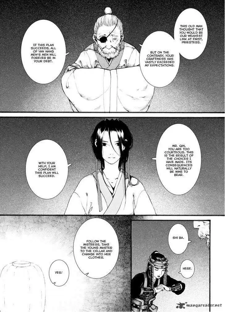 Song of the Long March 34