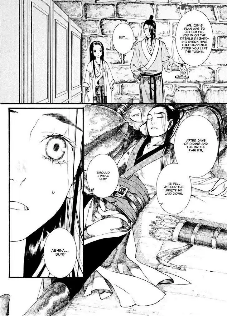 Song of the Long March 34