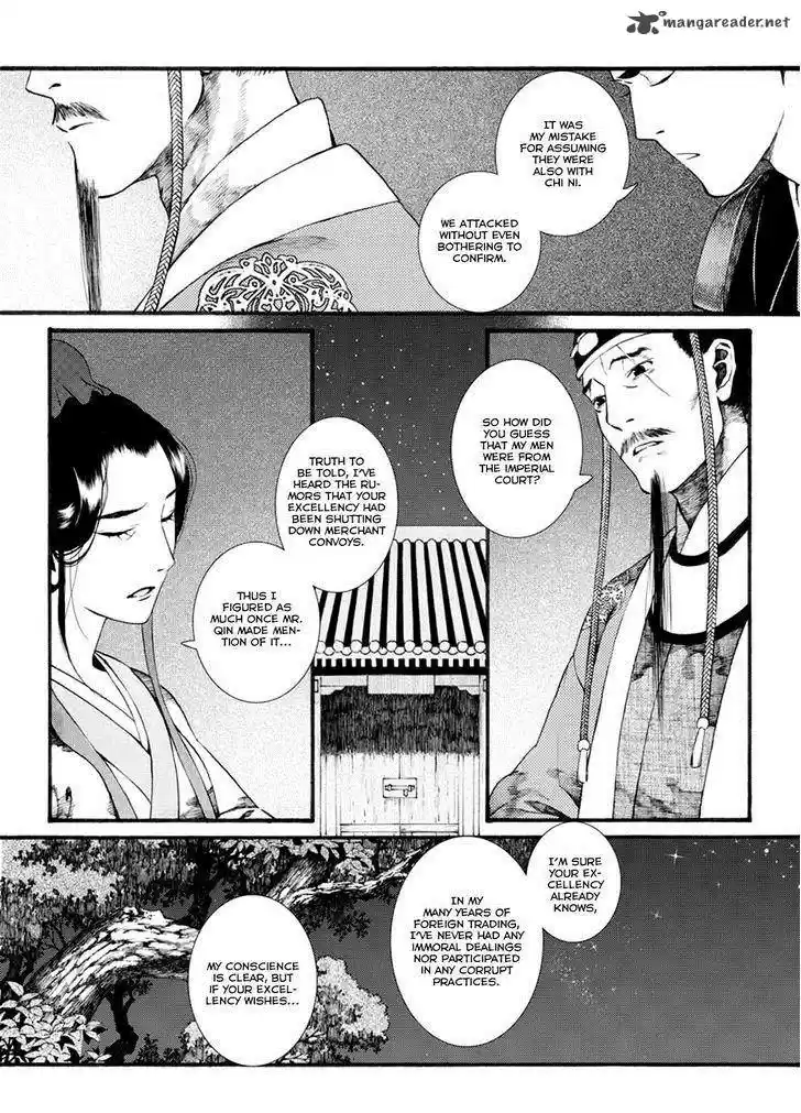 Song of the Long March 34