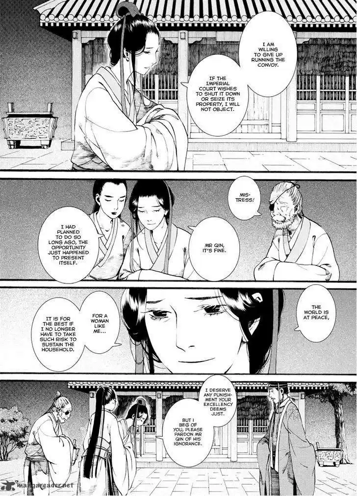 Song of the Long March 34