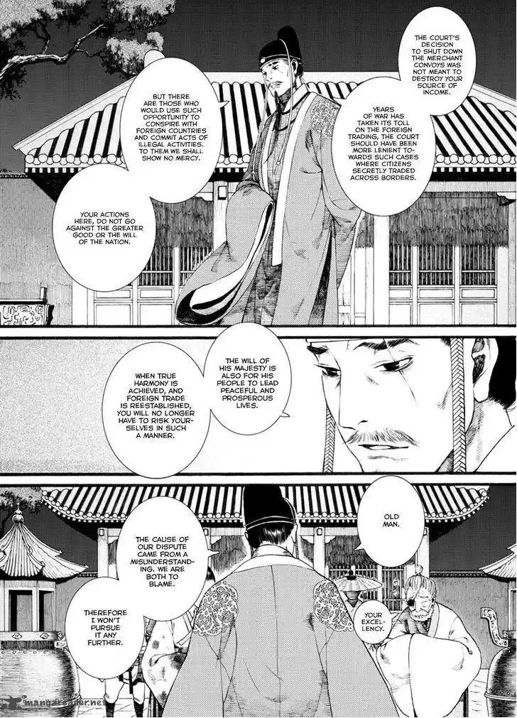 Song of the Long March 34