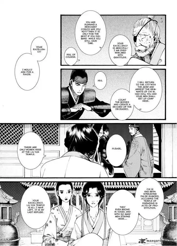 Song of the Long March 34