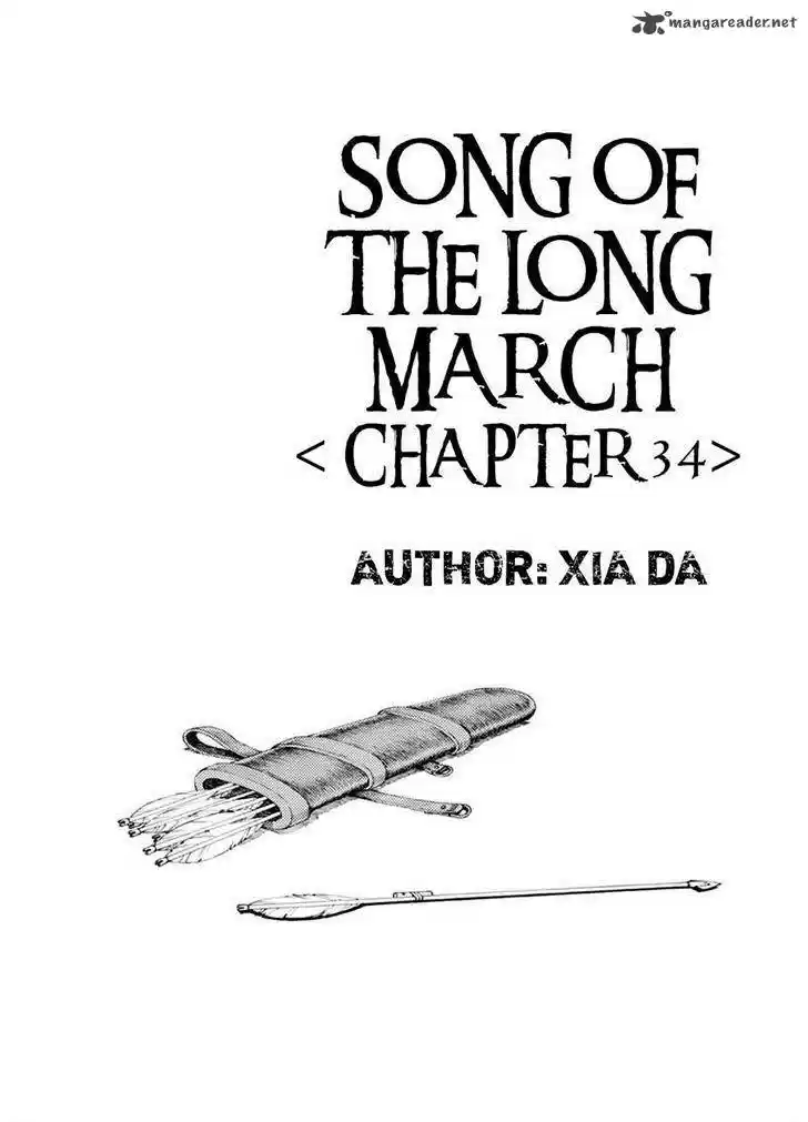 Song of the Long March 34
