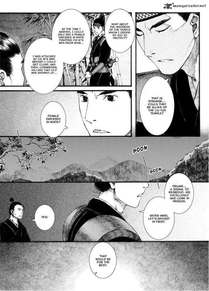 Song of the Long March 34