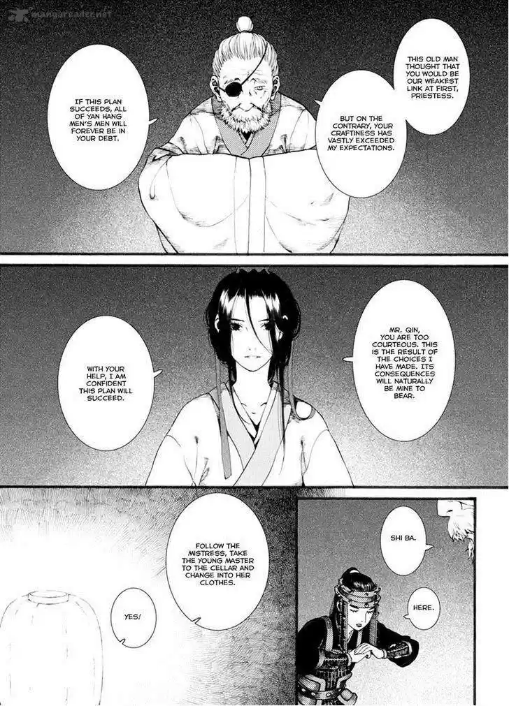 Song of the Long March 34