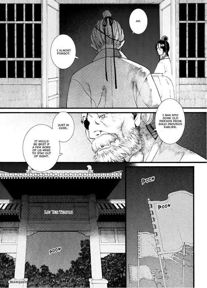 Song of the Long March 34