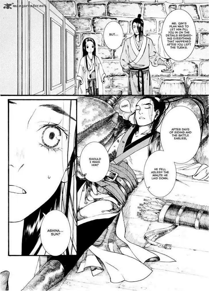 Song of the Long March 34