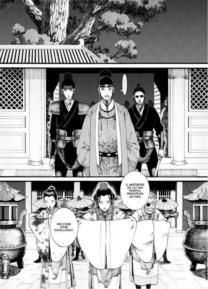 Song of the Long March 34