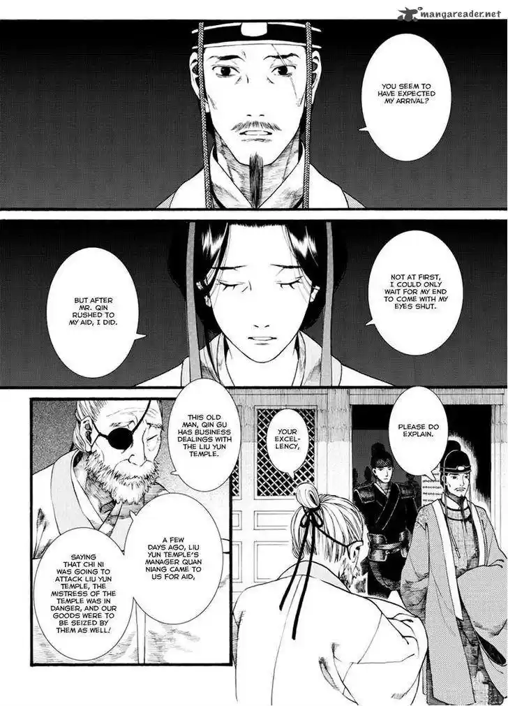 Song of the Long March 34