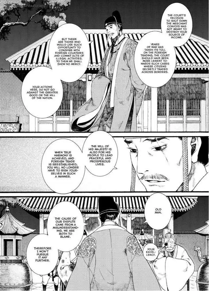 Song of the Long March 34