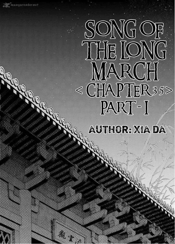 Song of the Long March 35